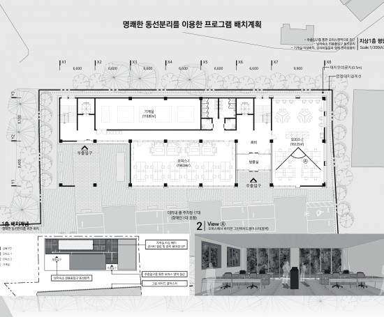 양주시 체육센터 건립 설계공모