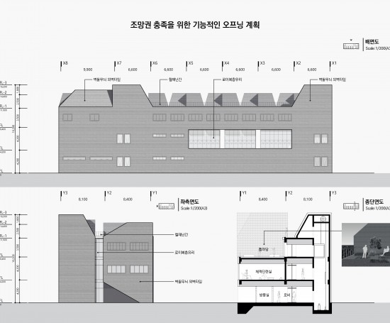 양주시 체육센터 건립 설계공모